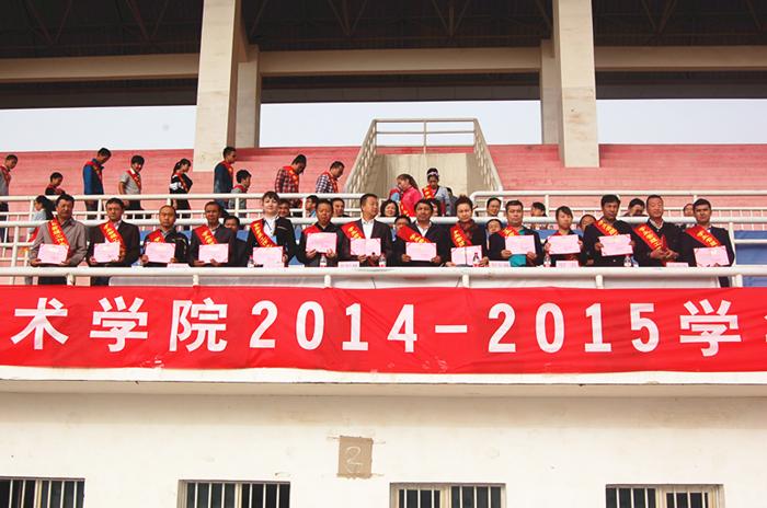 学院隆重举办2014-2015学年开学典礼