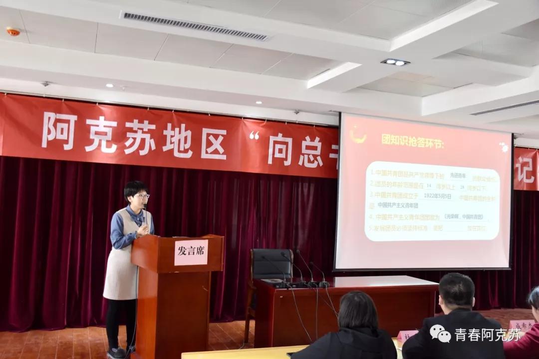 喜报：学院团委高琳荣获阿克苏地区“向总书记学习，向总书记看齐”微团课大赛二等奖