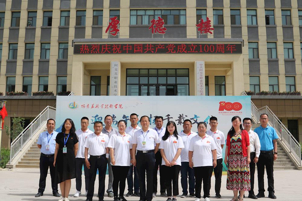 道德模范走进校园 榜样力量激励师生 ——地区“道德模范”“优秀团干部”走进校园开展“践初心话未来展宏图”座谈交流活动