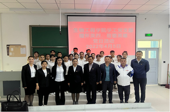 铭记英雄事迹  弘扬革命精神 ——生物工程学院学工党支部开展主题党日活动