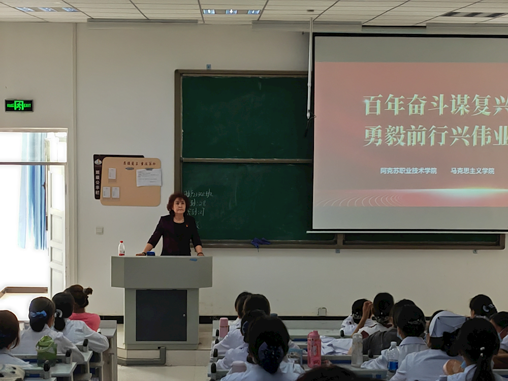 学院领导上讲台，带头讲好思政课