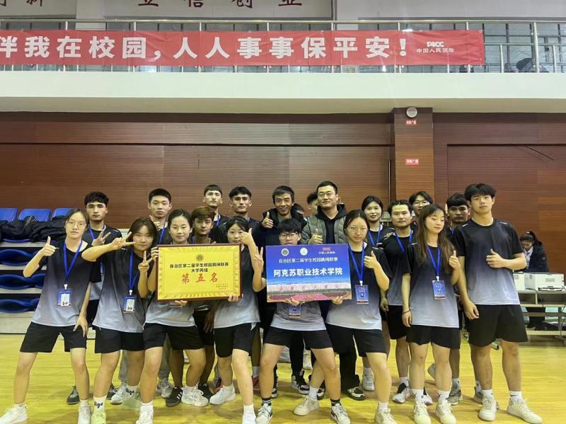 喜报！阿克苏职业技术学院在第二届自治区学生校园跳绳联赛中斩获佳绩