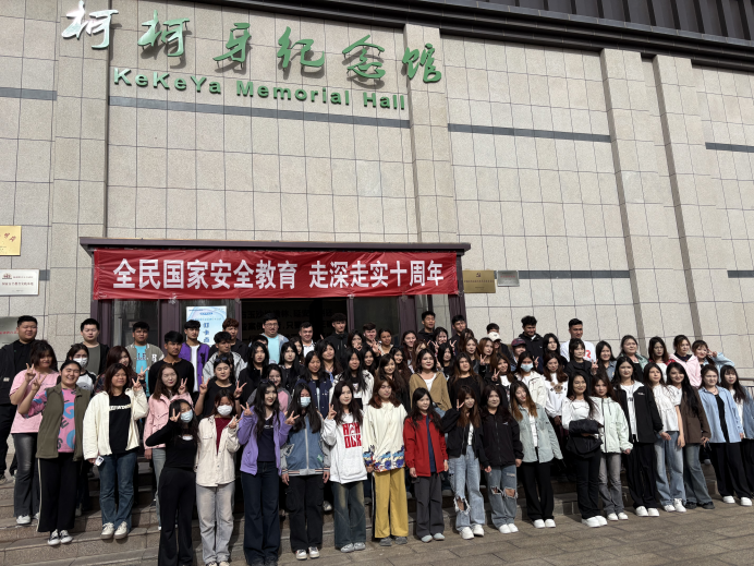 学院组织师生参观柯柯牙纪念馆开展国家安全教育活动
